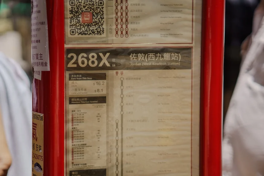 Digital Yuan