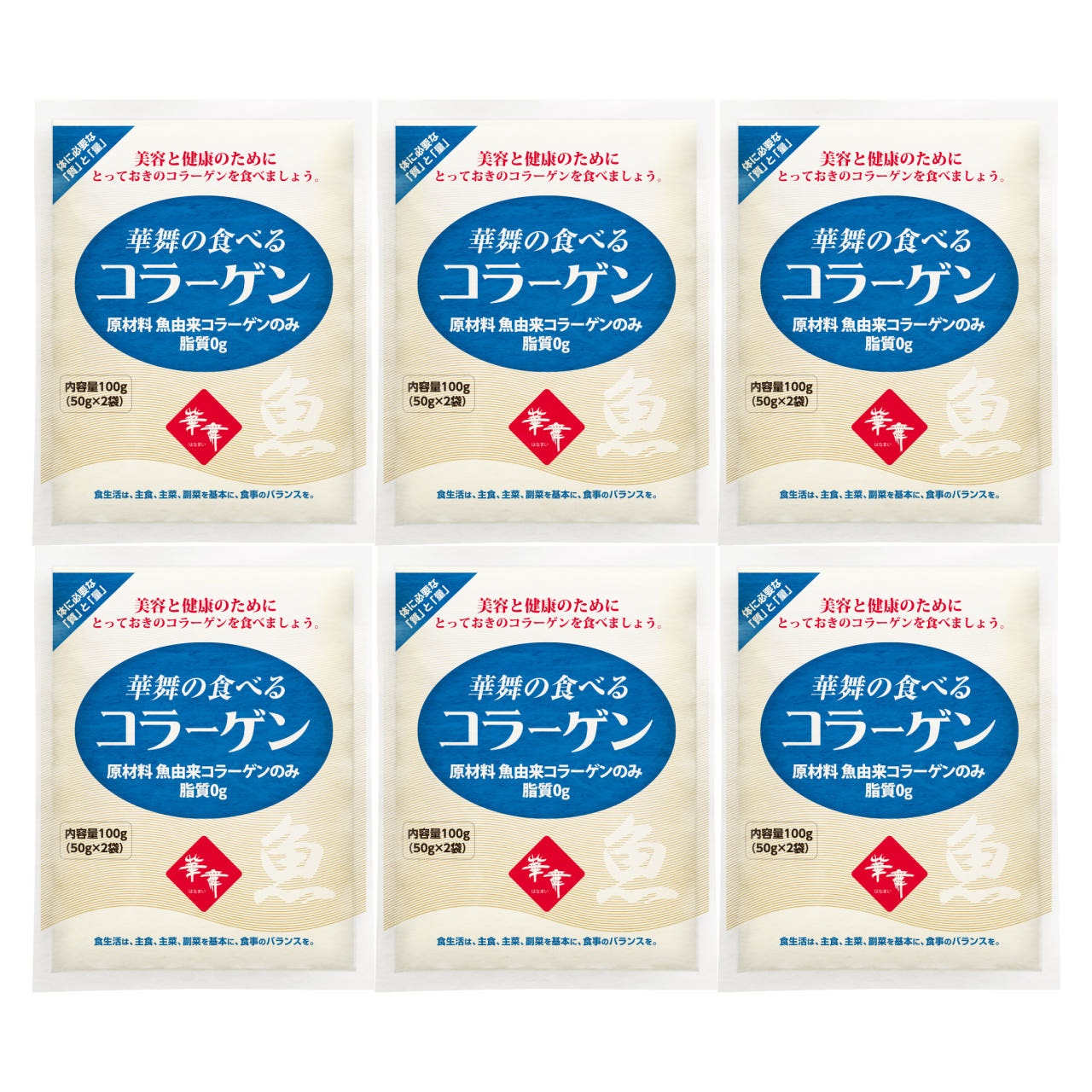 “100% 먹는 고함량저분자피쉬콜라겐펩타이드 100g 6세트” 장단점 총정리, 실사용 후기 공개