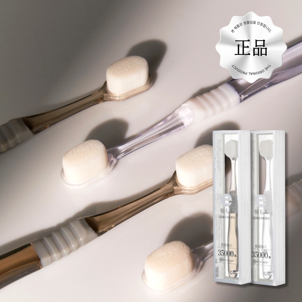 “고쿠모푸 일본칫솔” 솔직 사용 후기, 임산부와 암환자를 위한 필수템