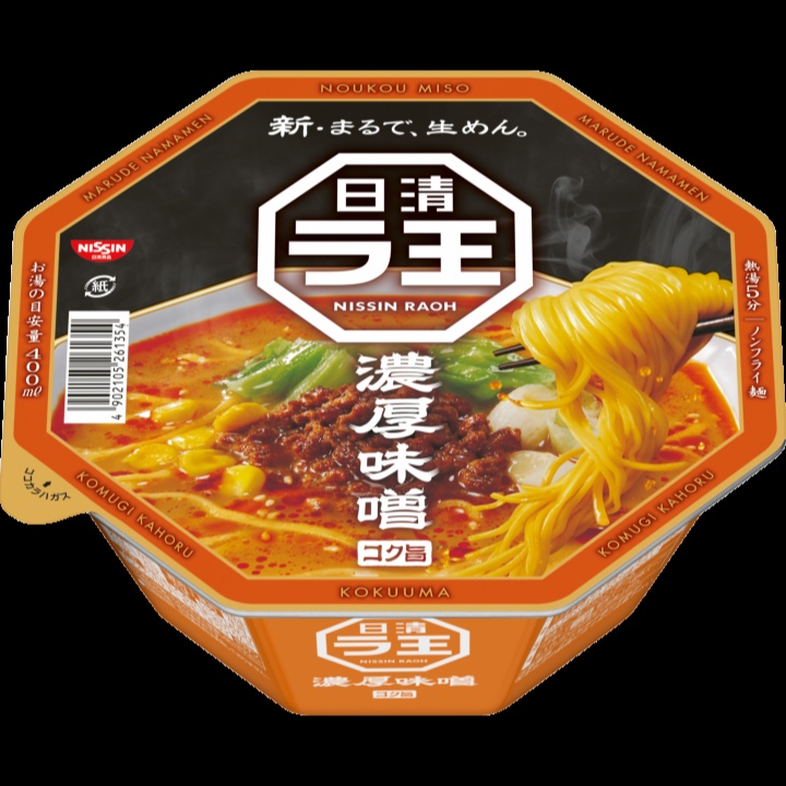 “닛신 라왕 라오 일본 컵라면 라멘 미소 된장” 솔직 후기 – 한 끼 해결할 필수템