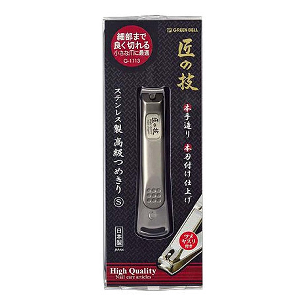 “일본 그린벨 장인의 기술 손톱깎이 발톱깎기 G-1113” 솔직 사용 후기