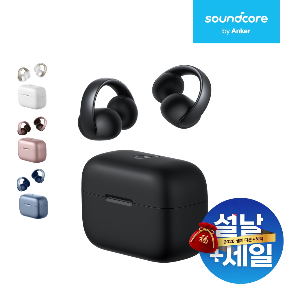 “앤커 사운드코어 에어로클립 블루투스이어폰 A3388” 솔직 사용 후기, 더이상 고민할 필요 없어요