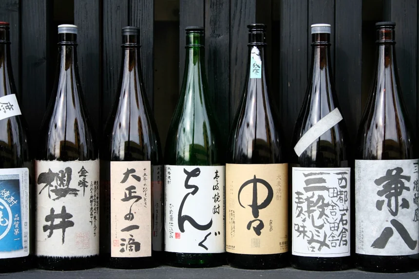 Sake
