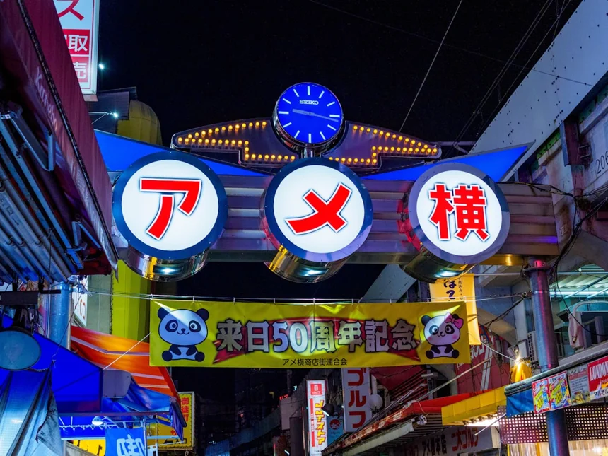 Ameyoko
