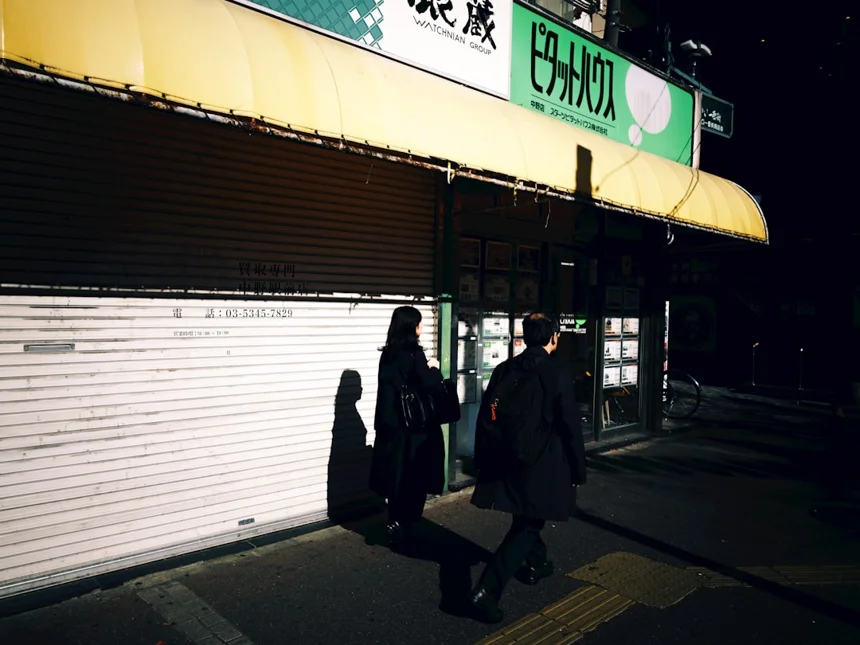 Nakano