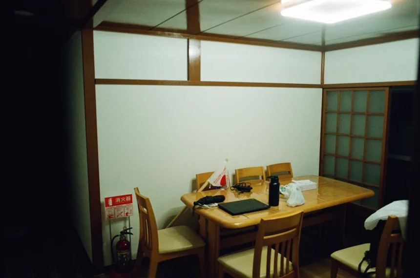 Ryokan